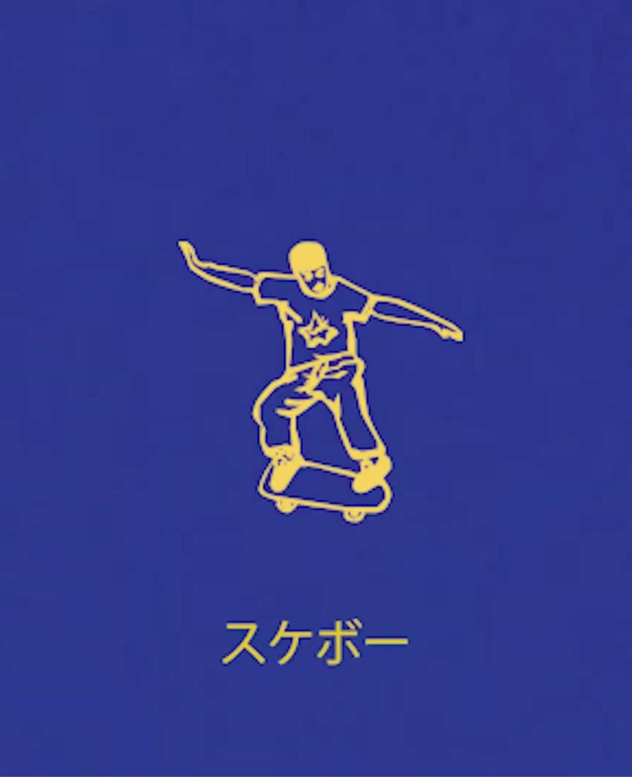 Leave Slowly still img